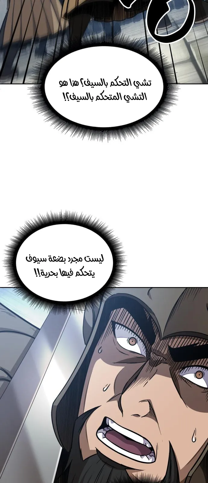 الصفحة 59 من 69