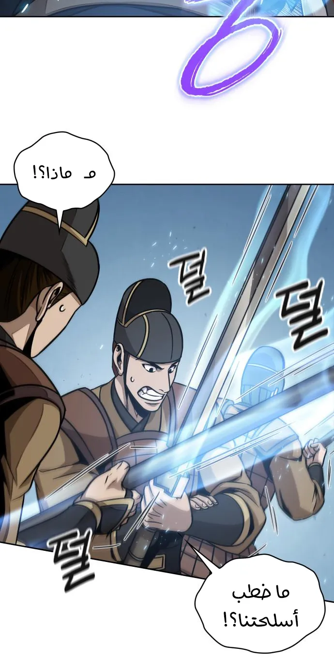 الصفحة 54 من 69