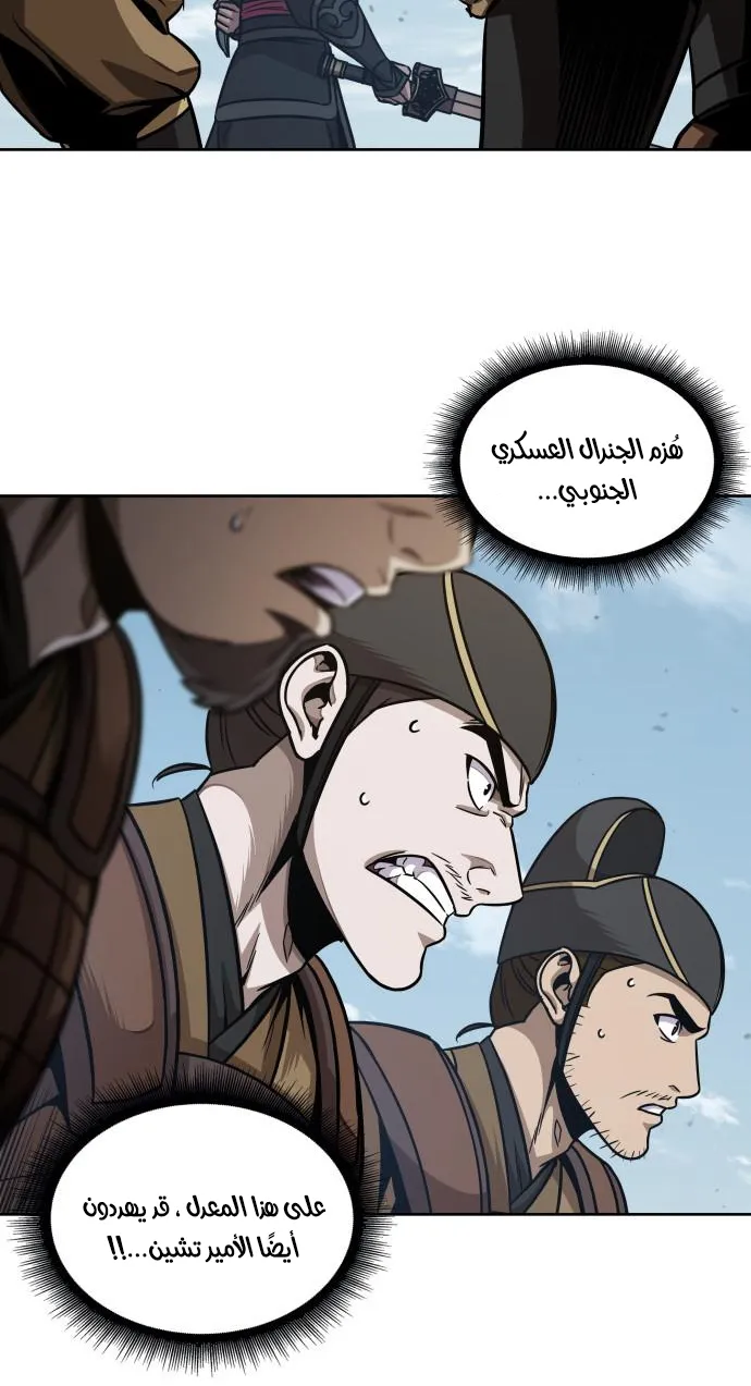 الصفحة 41 من 69