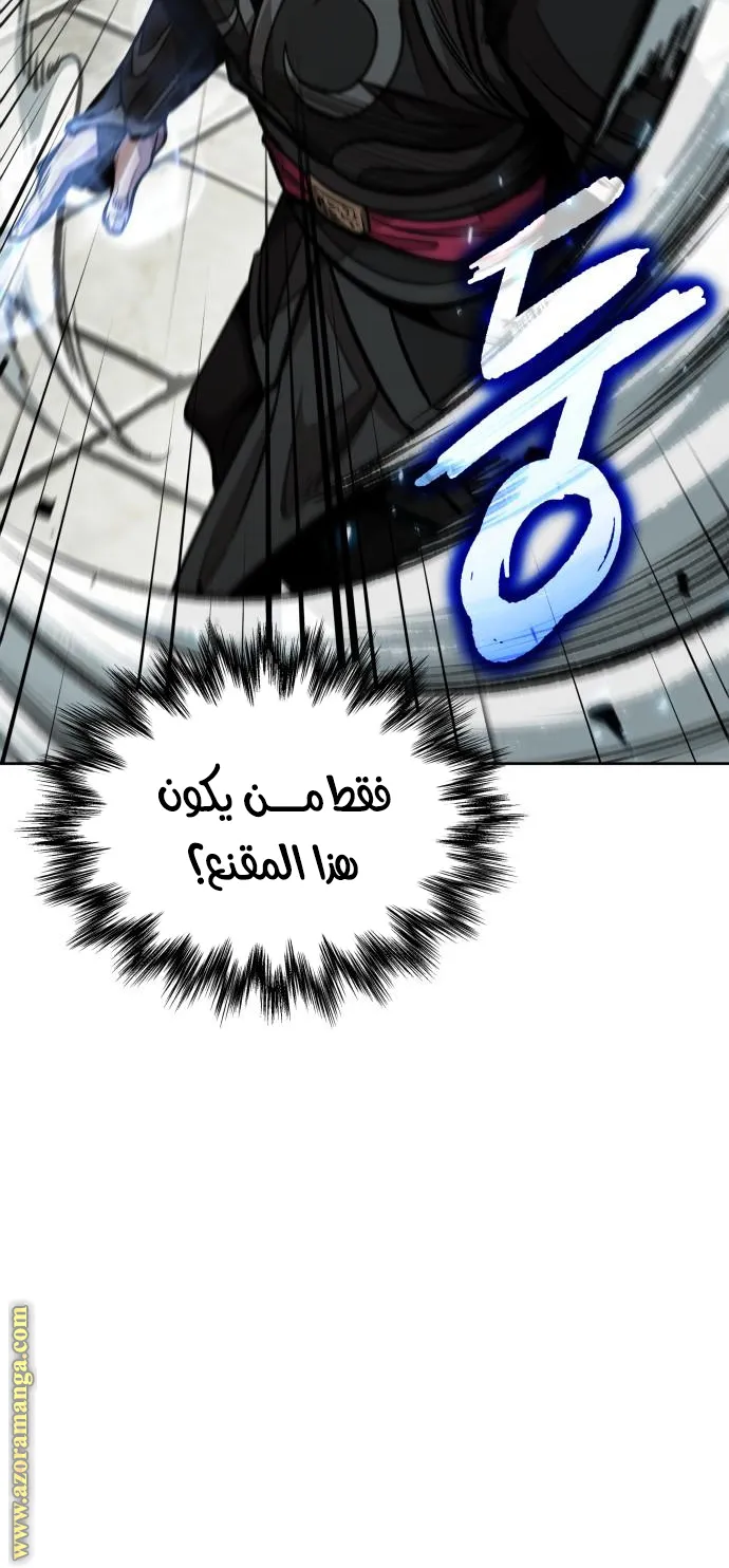 الصفحة 26 من 69