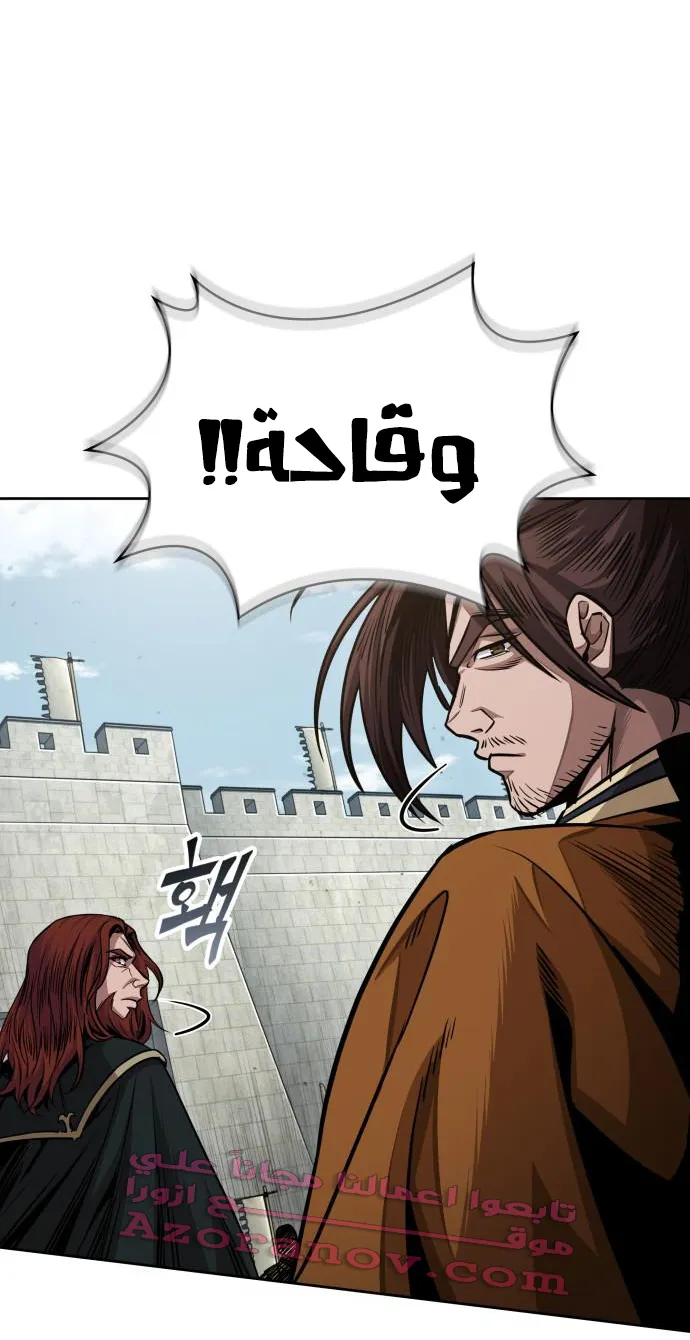الصفحة 43 من 69