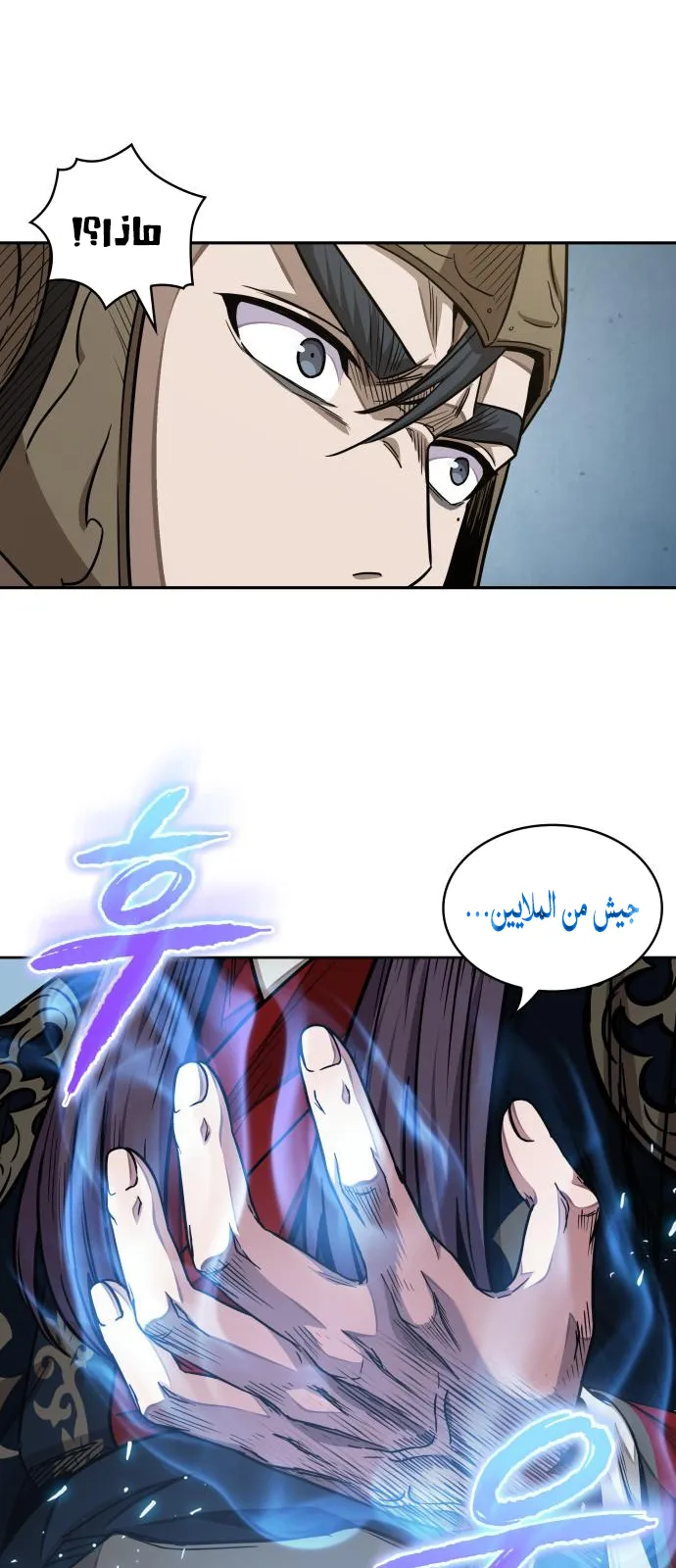 الصفحة 53 من 69