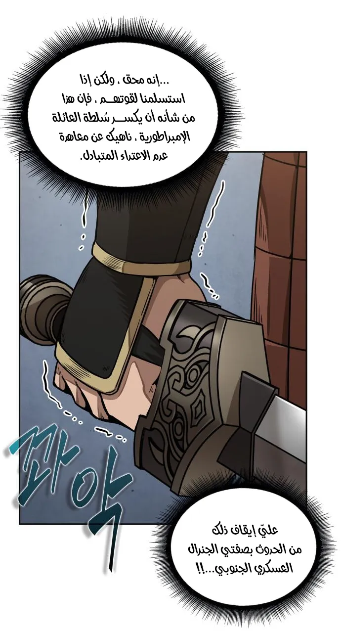 الصفحة 11 من 69