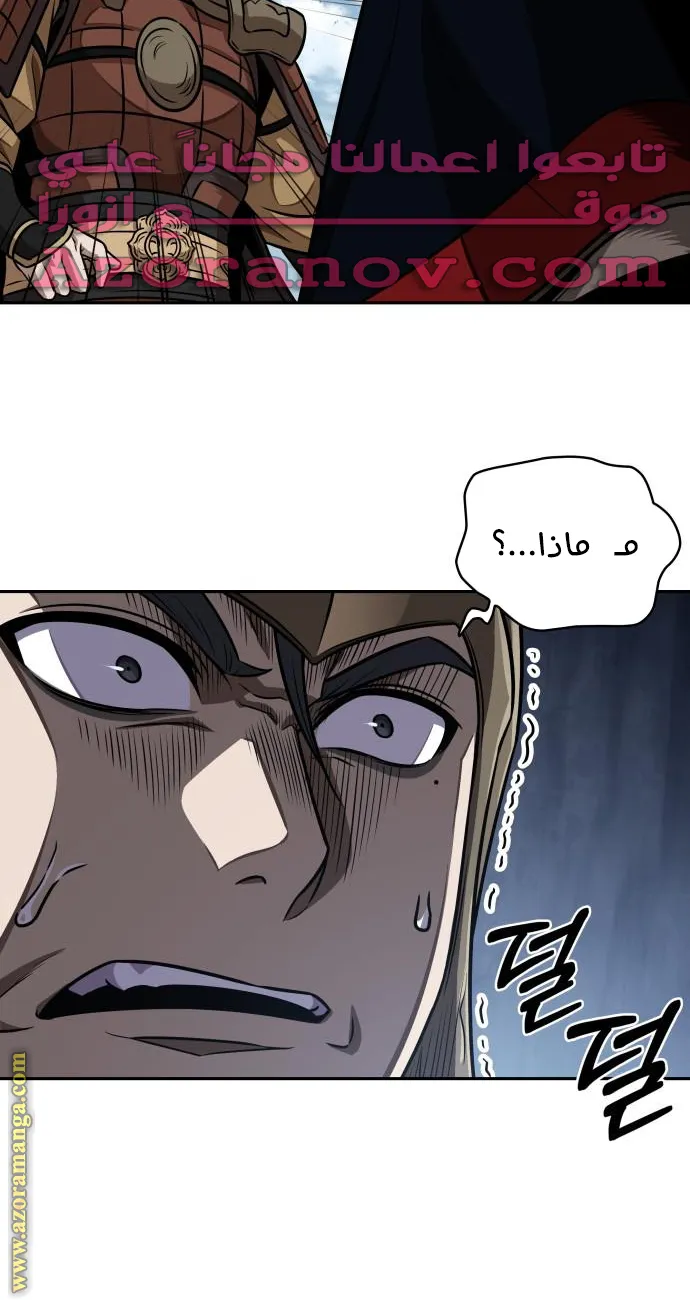 الصفحة 63 من 69