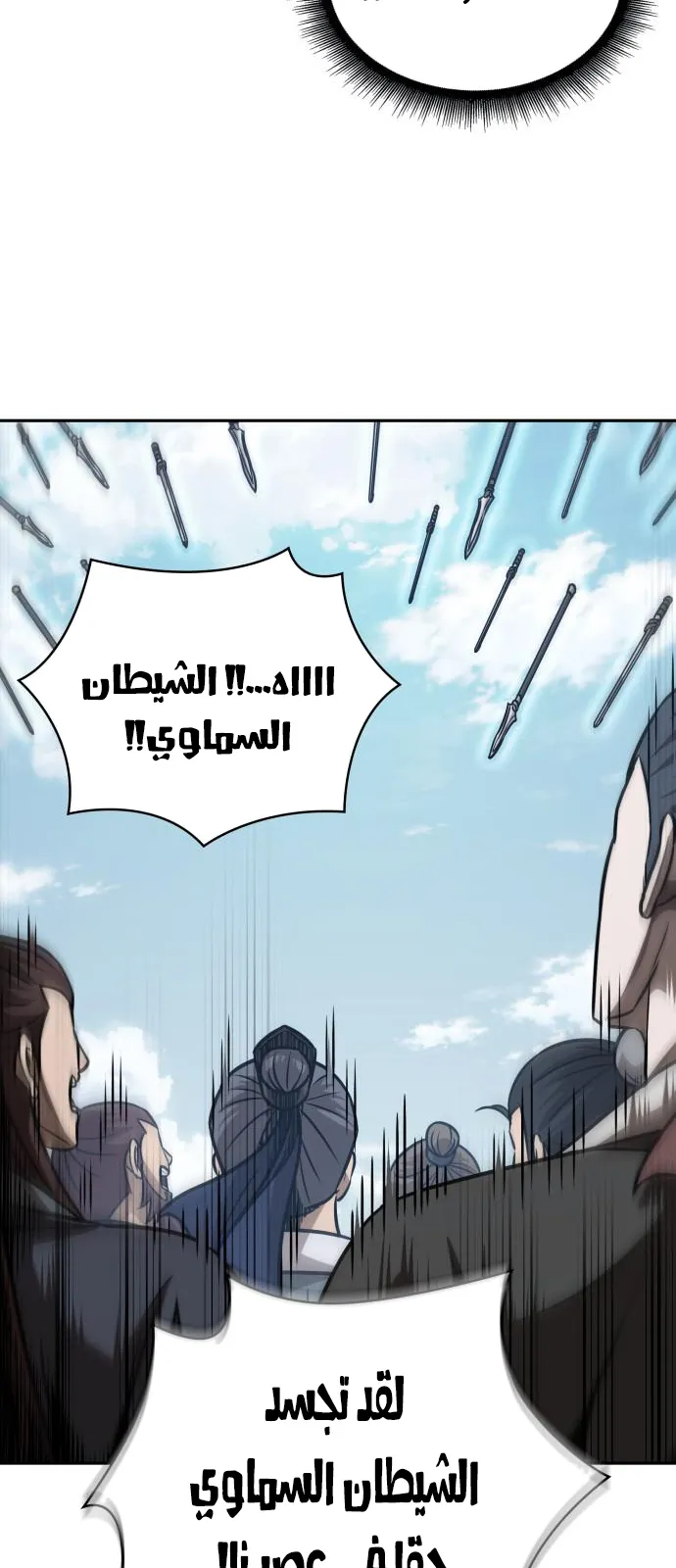 الصفحة 61 من 69