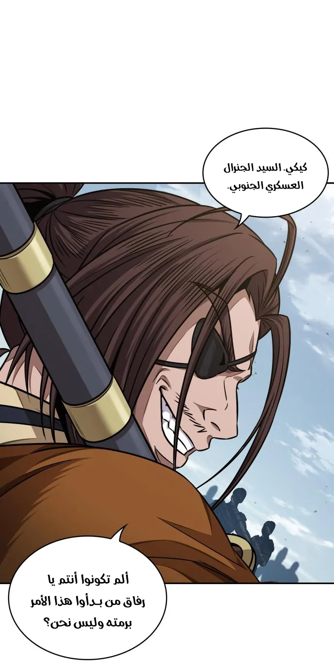 الصفحة 9 من 69