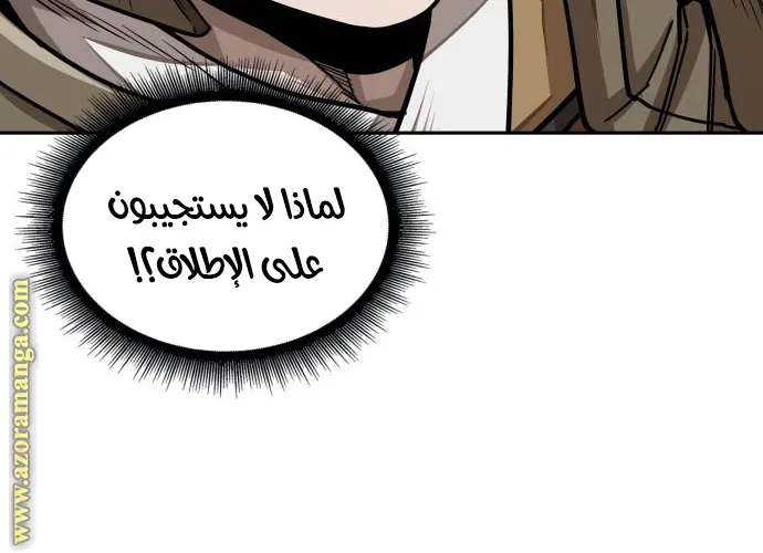 الصفحة 51 من 69