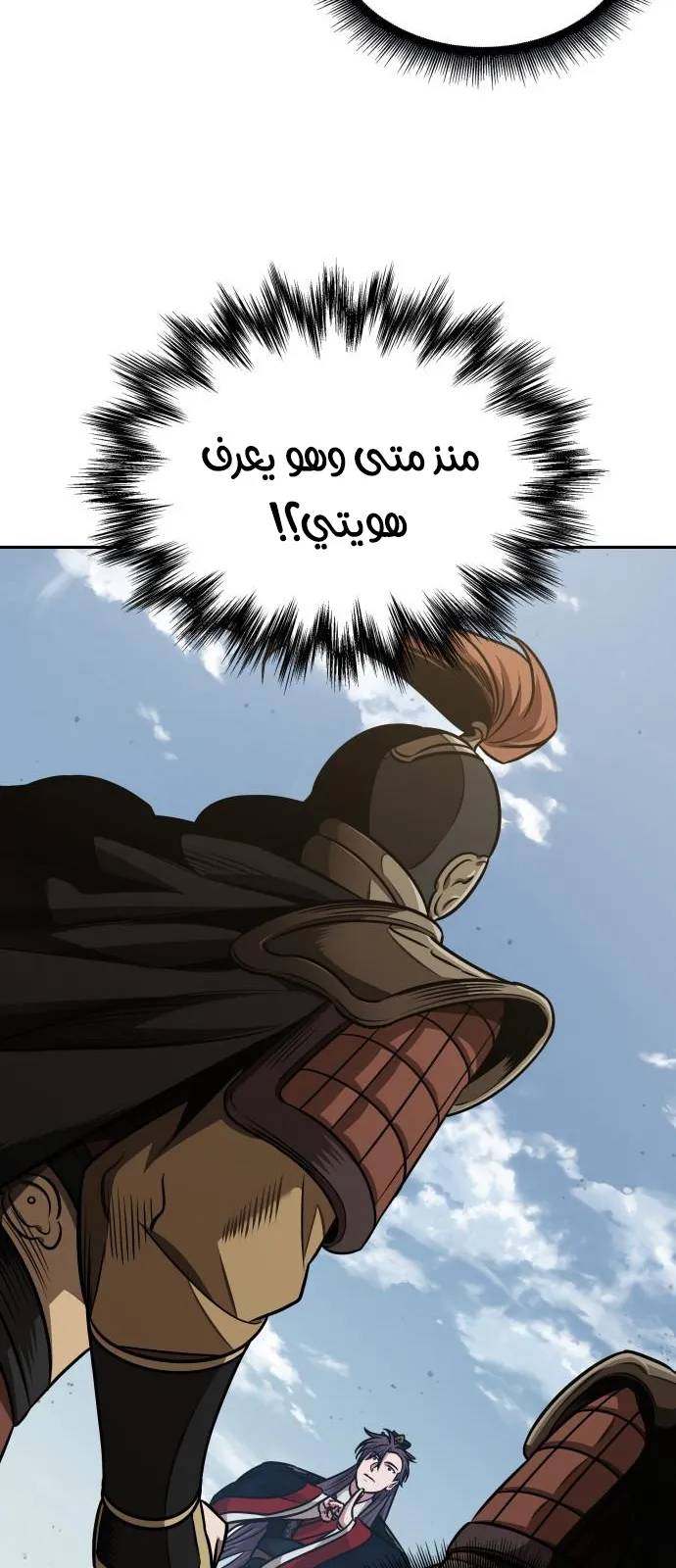 الصفحة 6 من 69