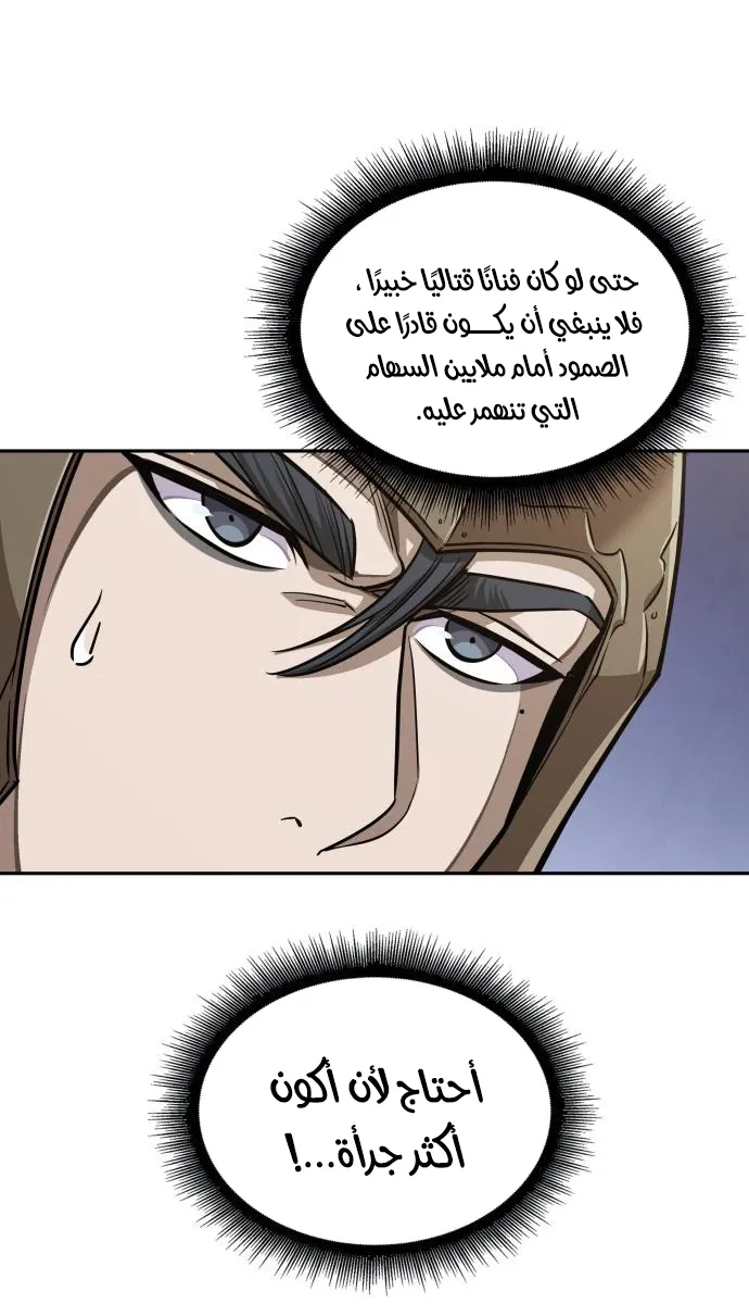 الصفحة 46 من 69