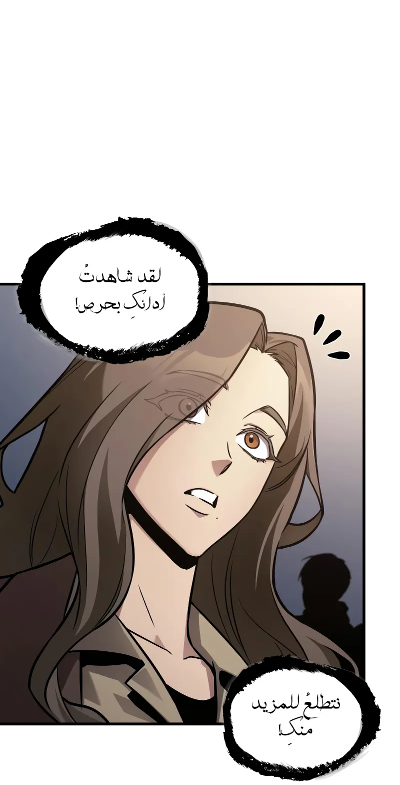 الصفحة 9 من 95