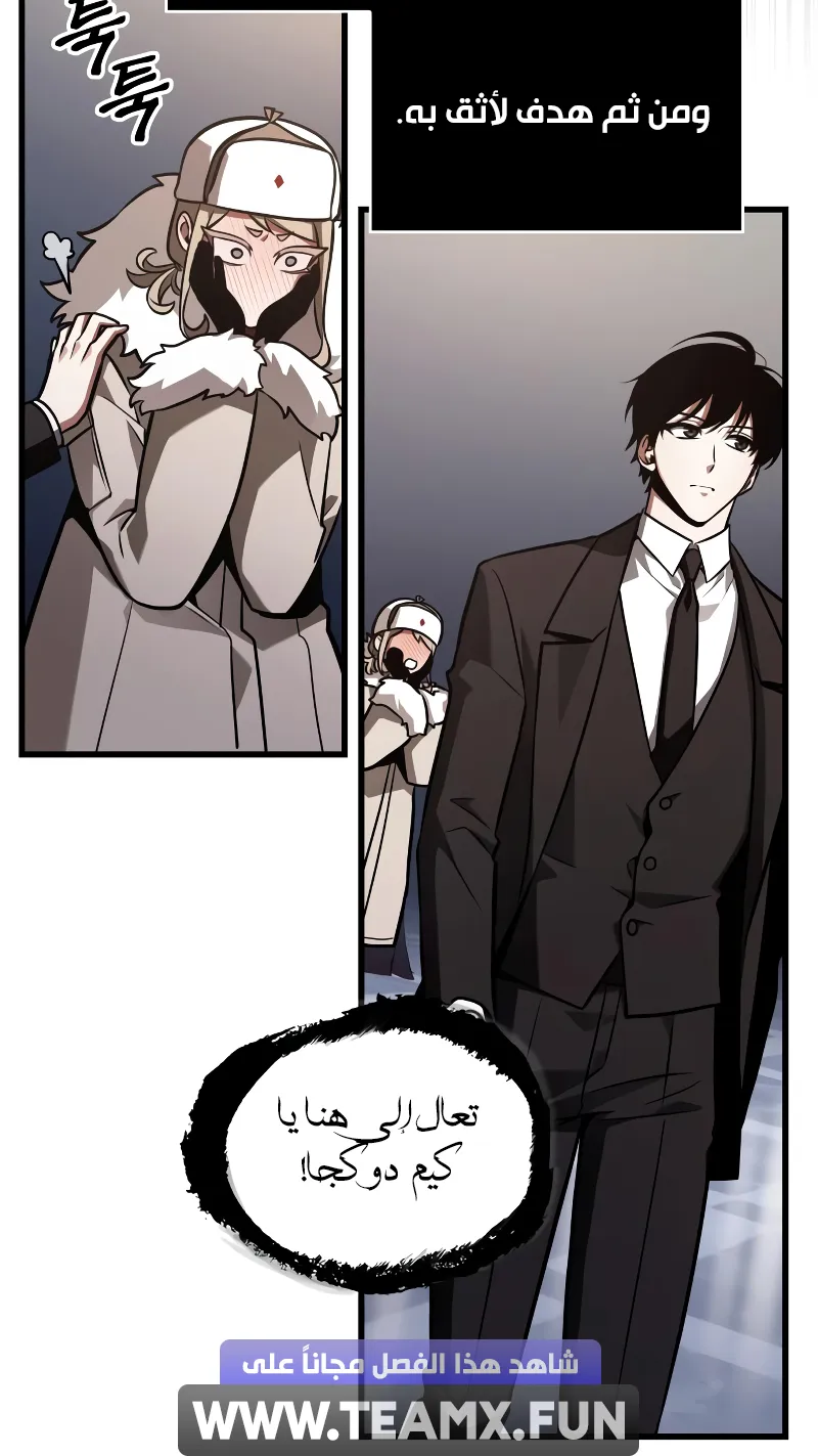 الصفحة 38 من 95