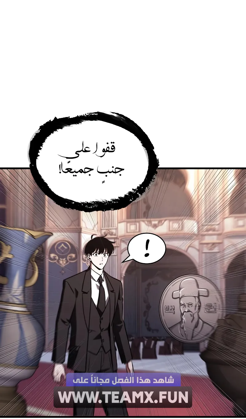 الصفحة 67 من 95