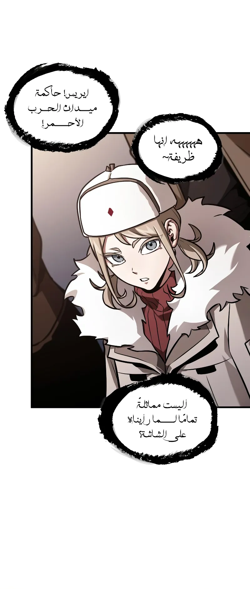 الصفحة 10 من 95