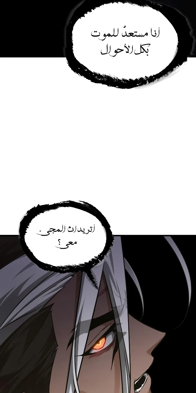 الصفحة 80 من 95