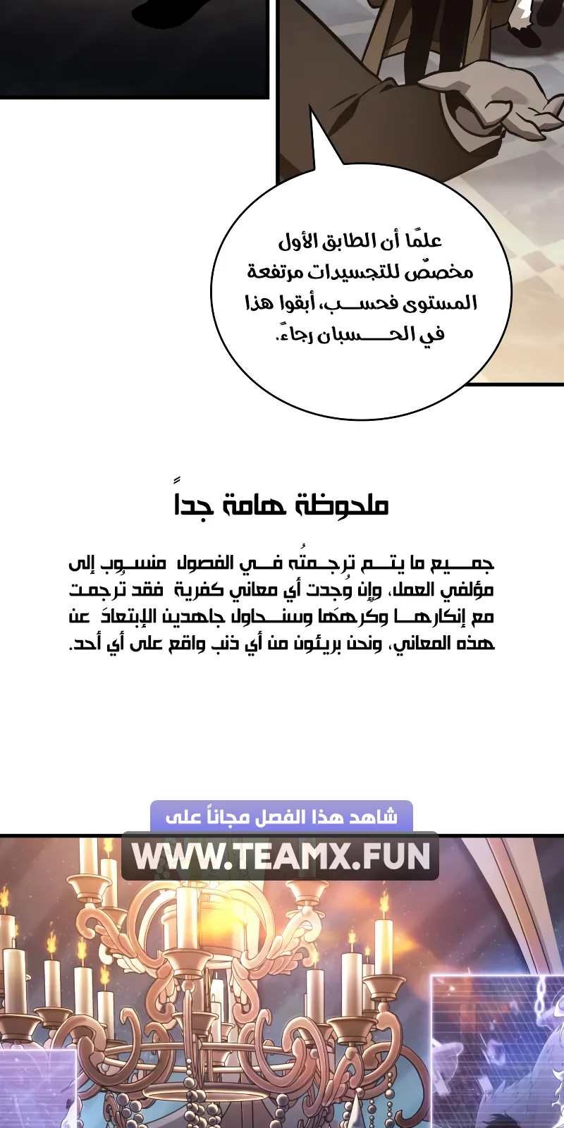 الصفحة 3 من 95