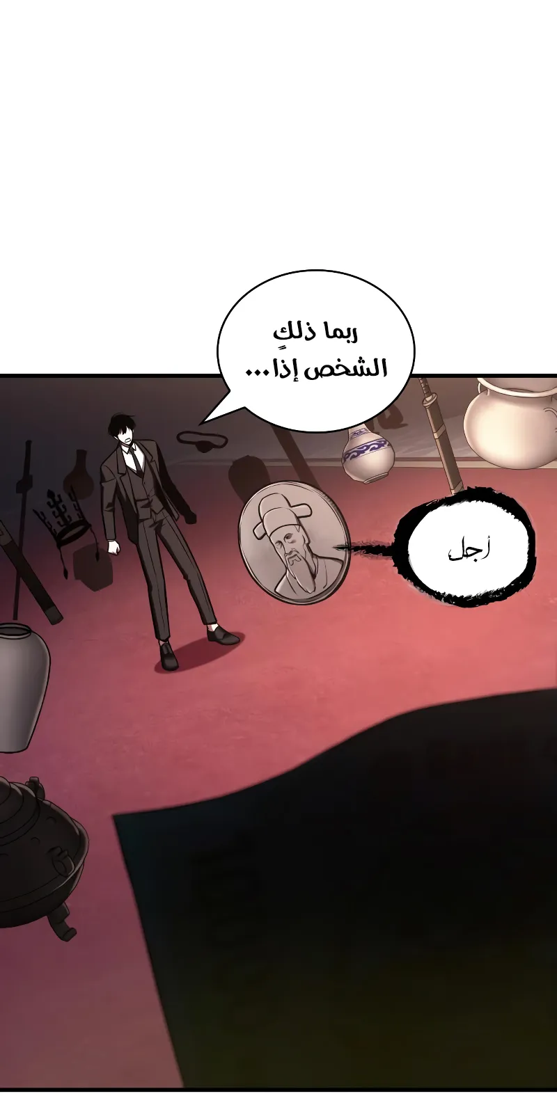 الصفحة 53 من 95