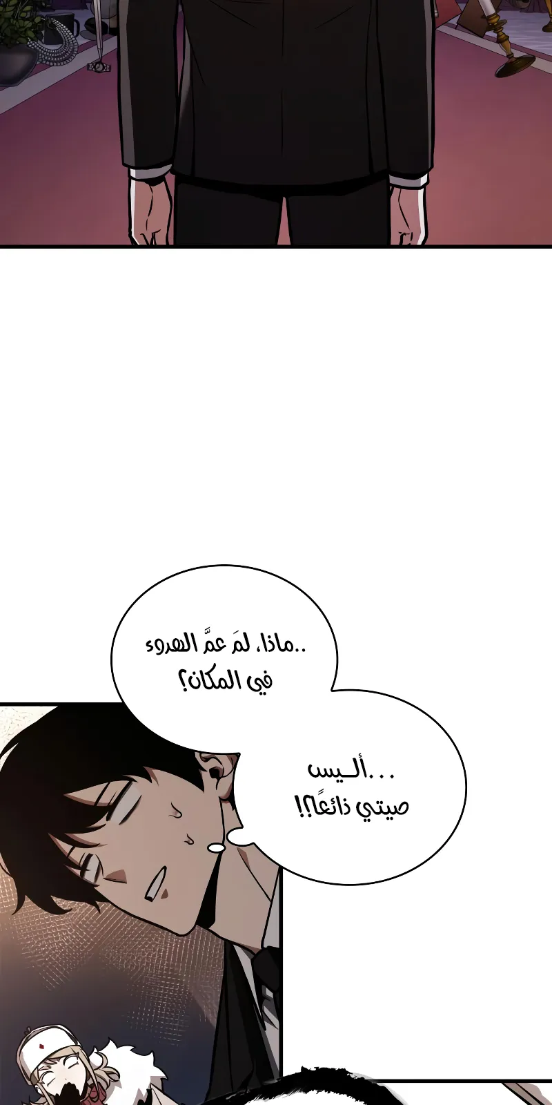 الصفحة 15 من 95