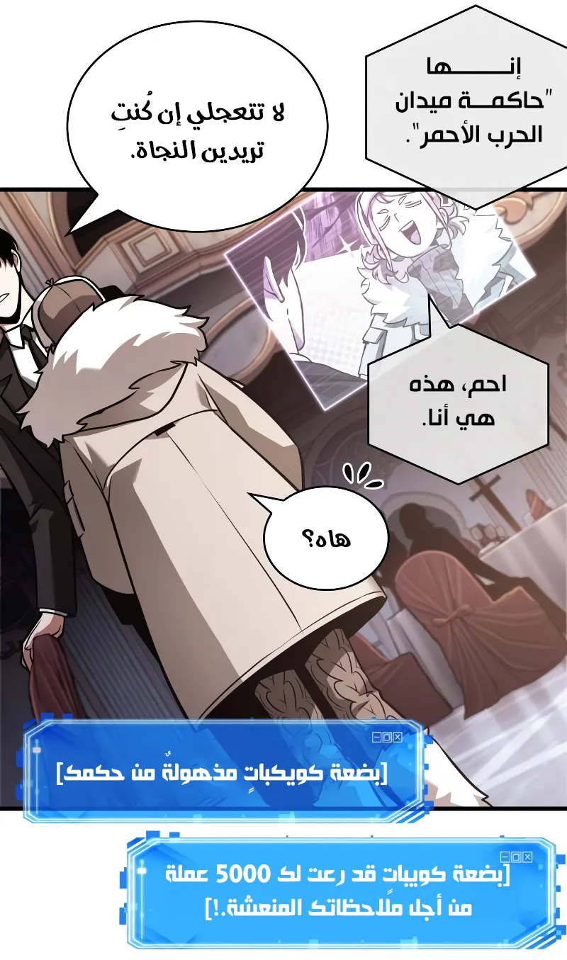 الصفحة 31 من 95