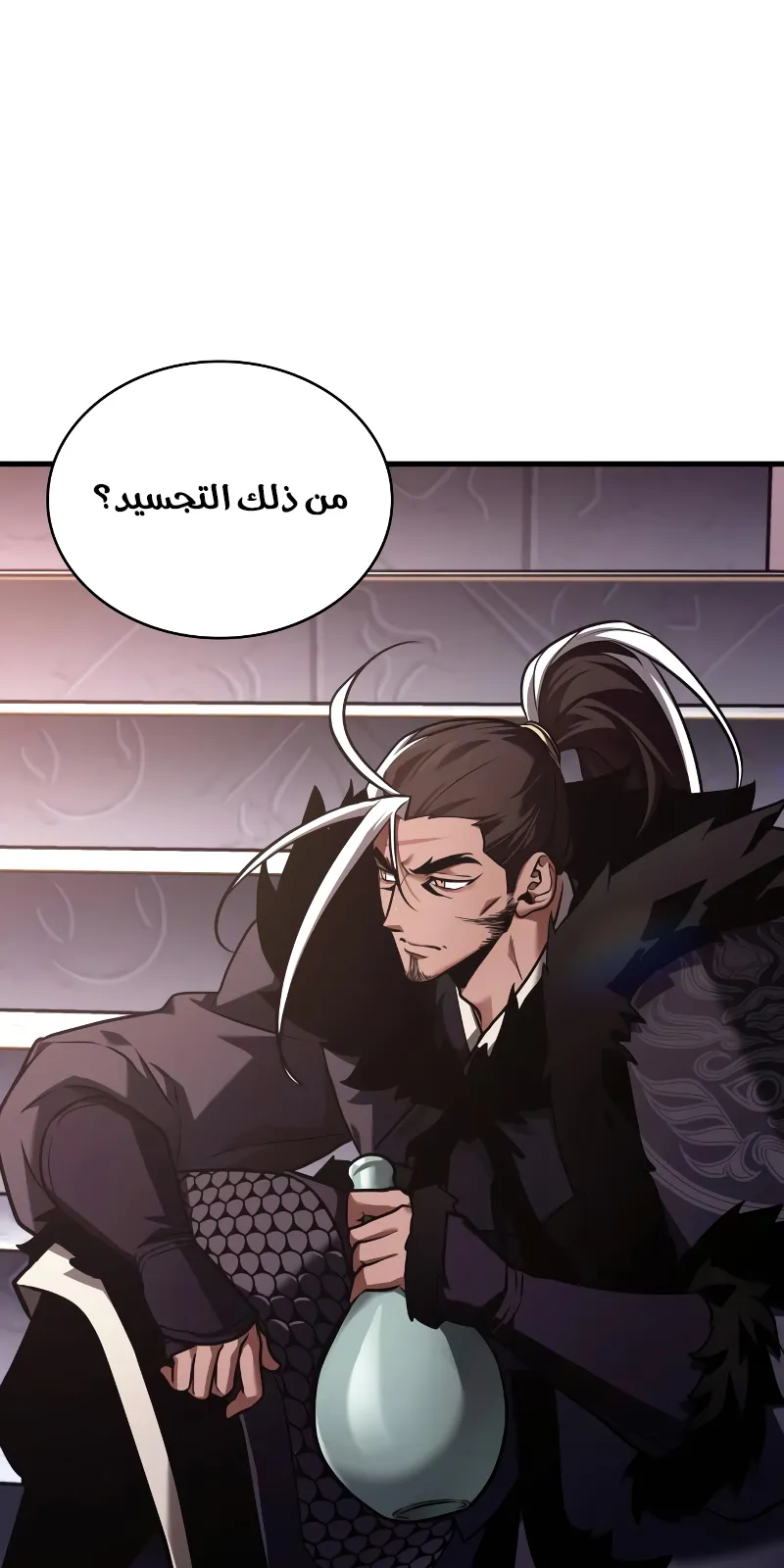 الصفحة 61 من 95