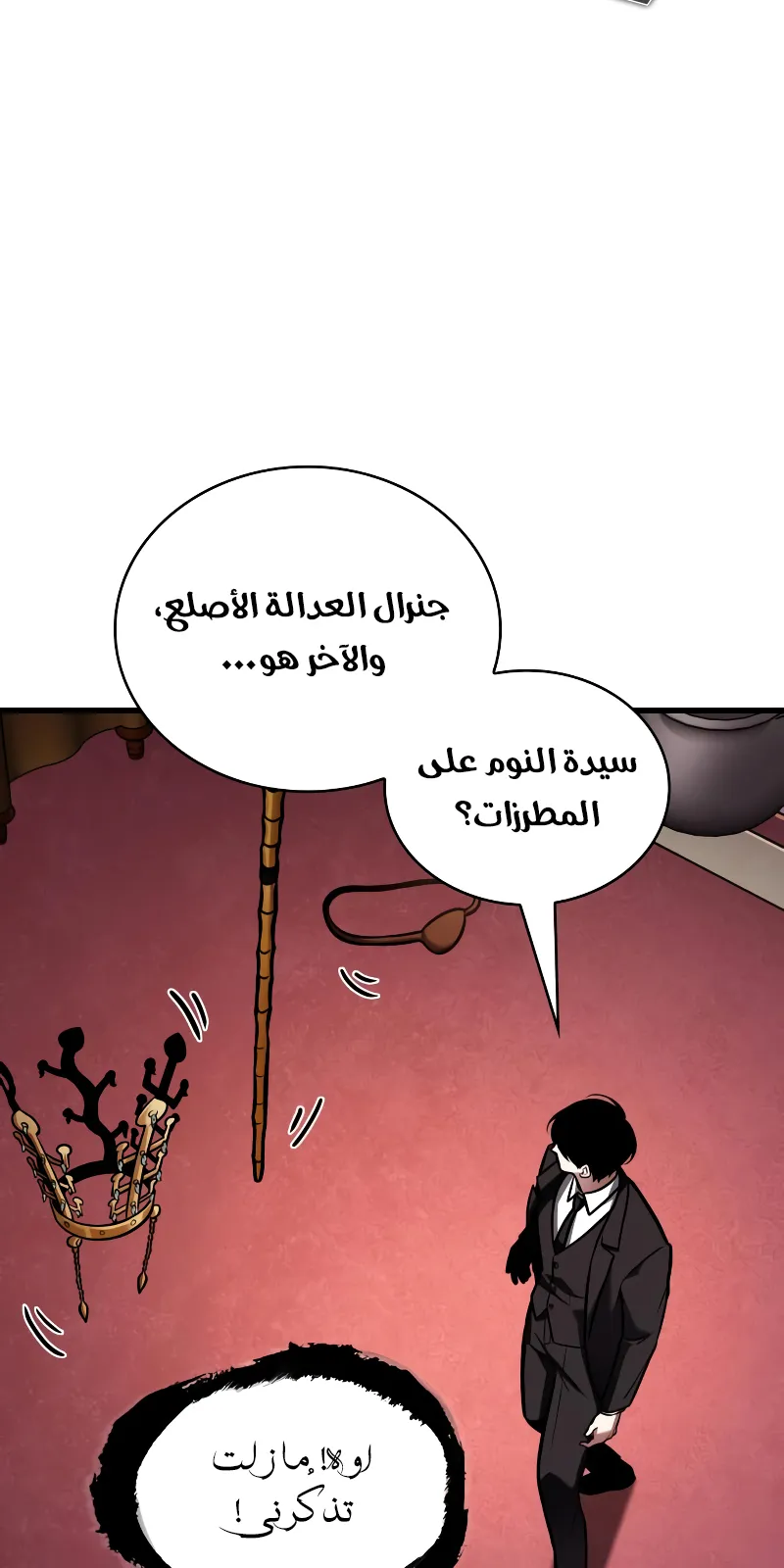الصفحة 41 من 95