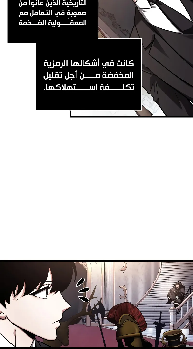 الصفحة 60 من 95