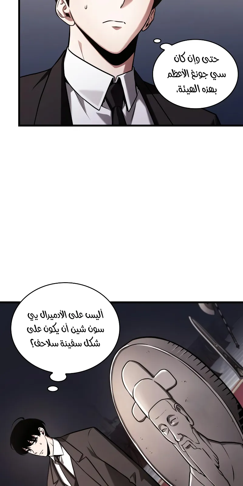 الصفحة 57 من 95