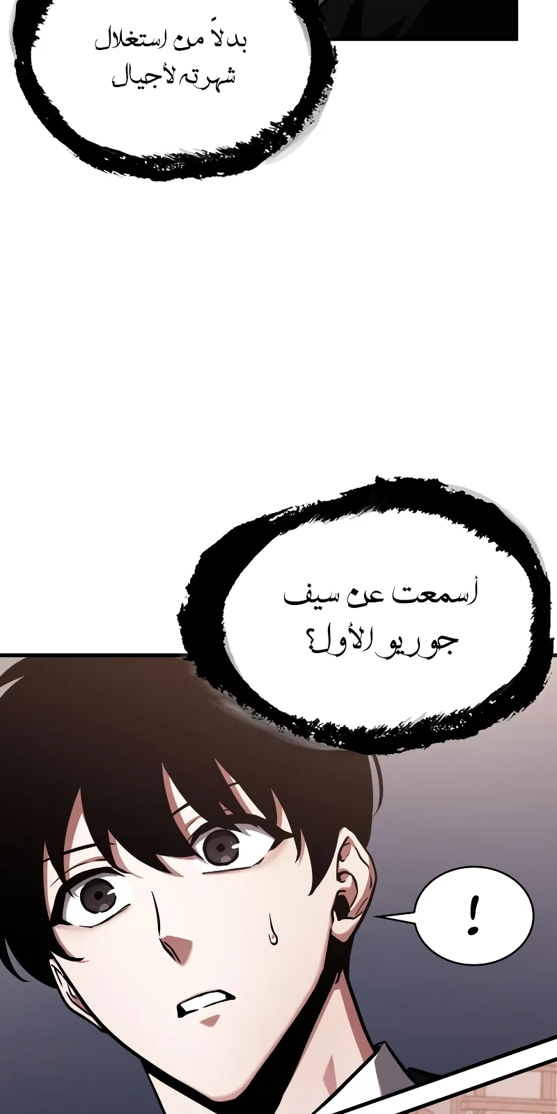الصفحة 65 من 95