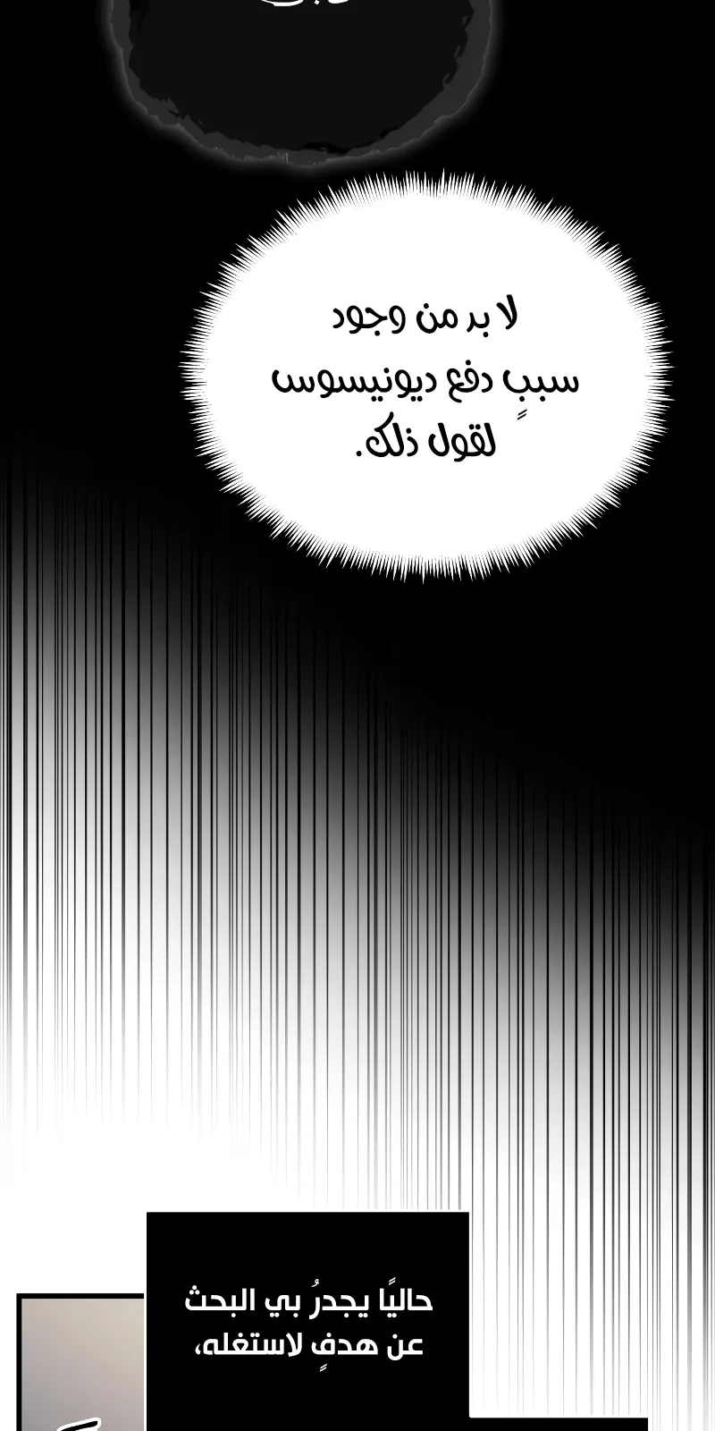 الصفحة 37 من 95
