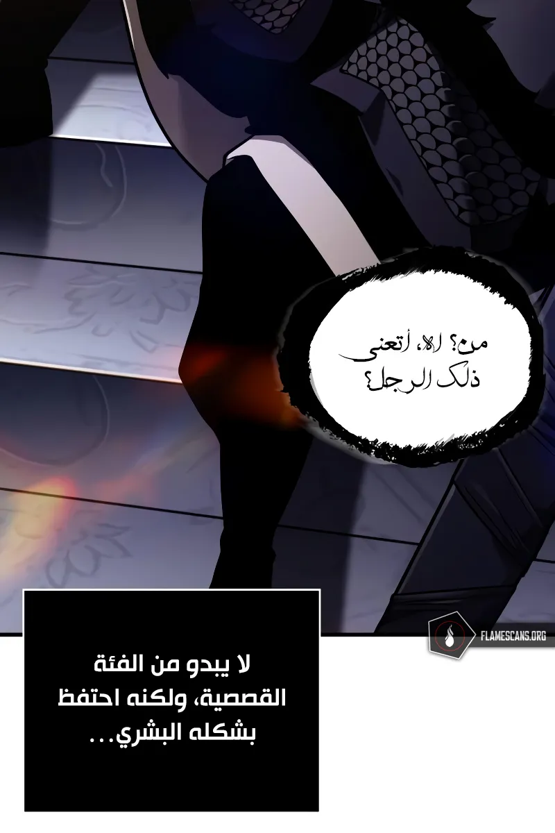 الصفحة 62 من 95