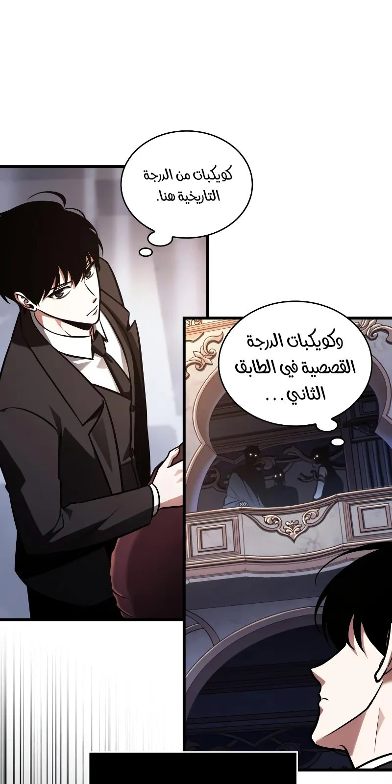 الصفحة 35 من 95