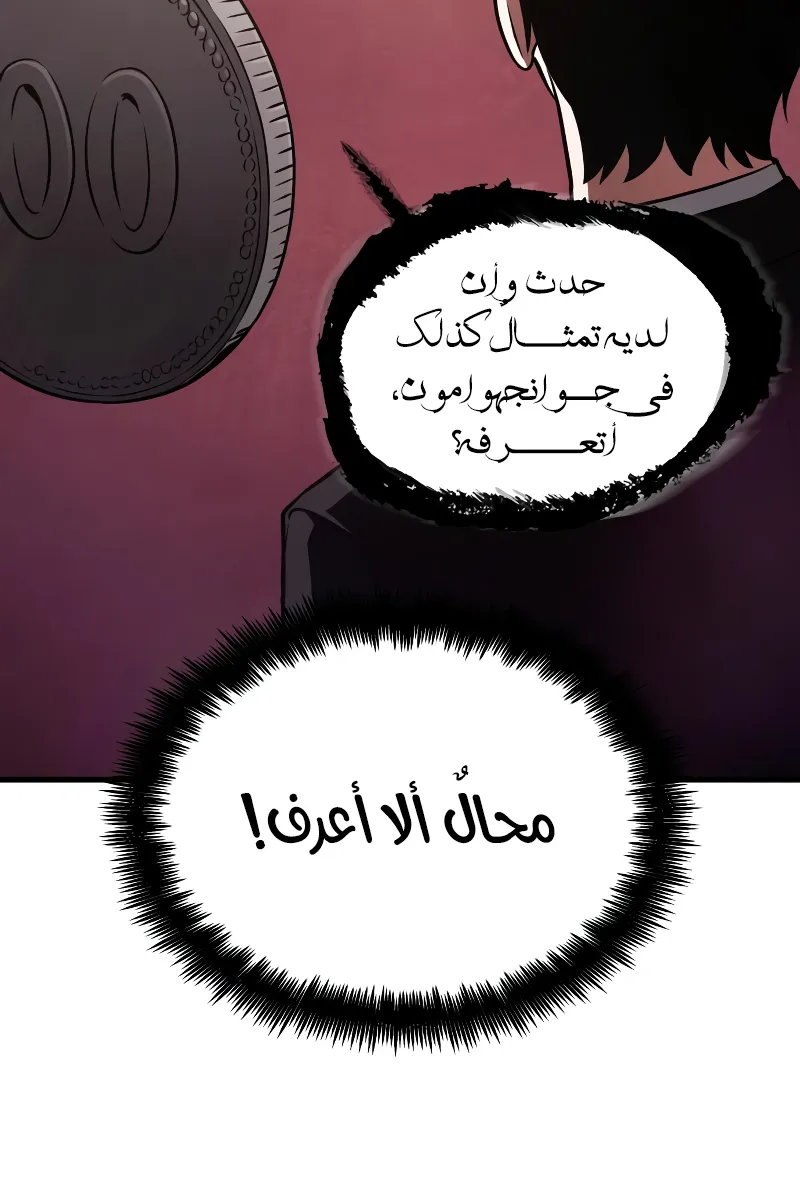 الصفحة 55 من 95