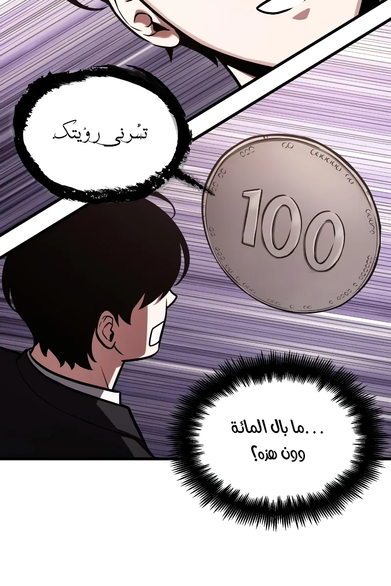 الصفحة 46 من 95