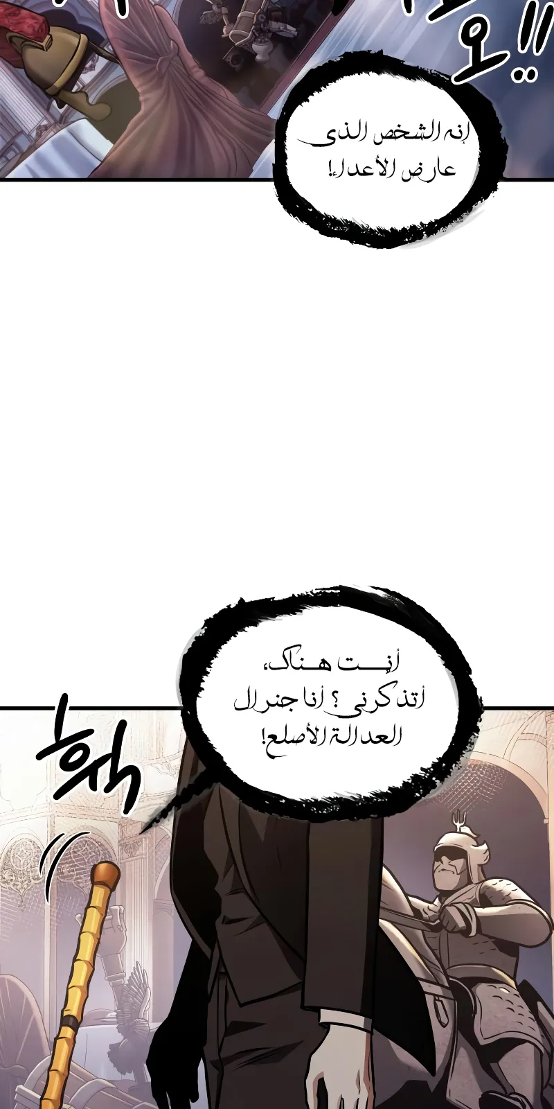 الصفحة 18 من 95