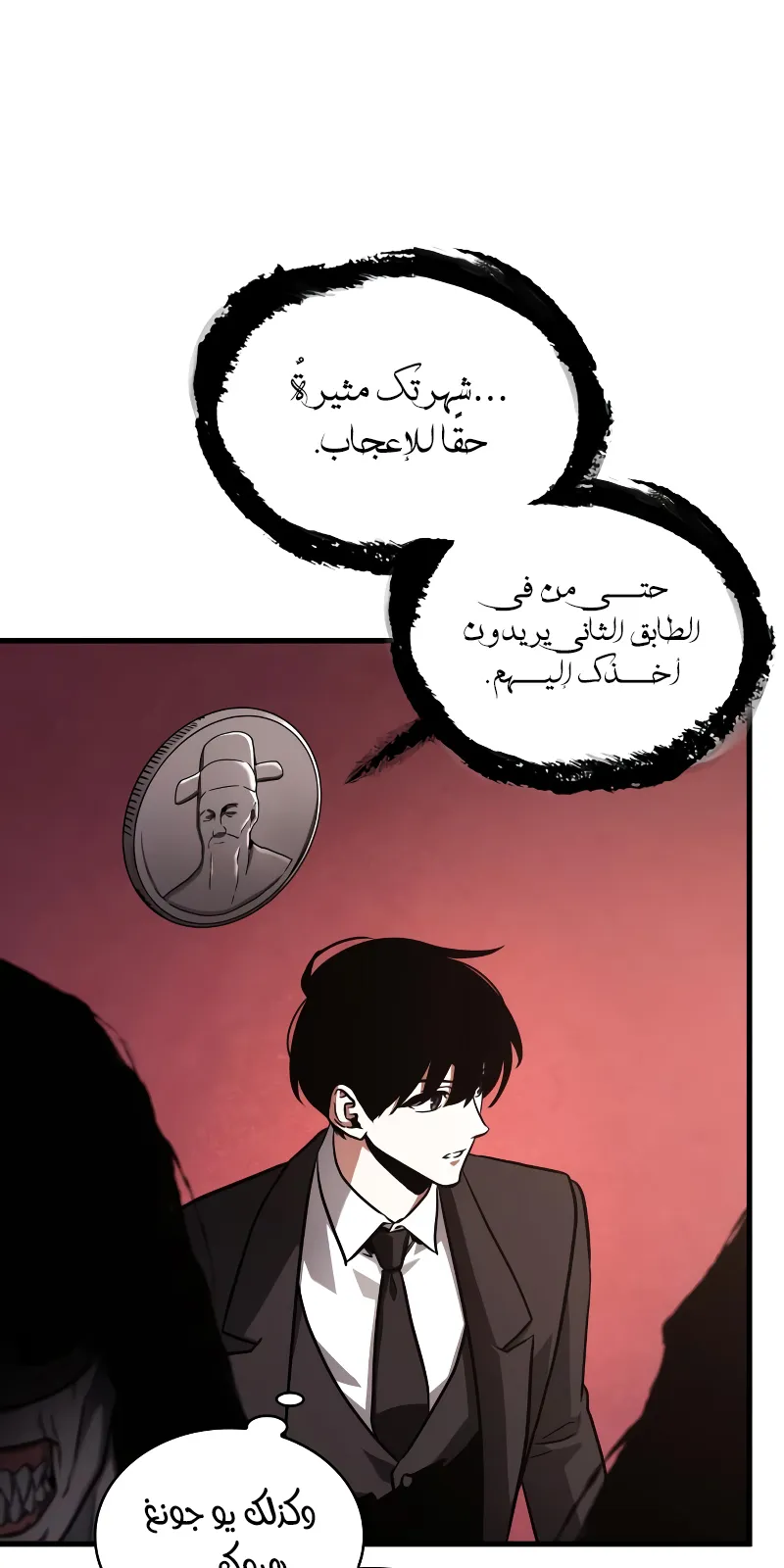 الصفحة 72 من 95
