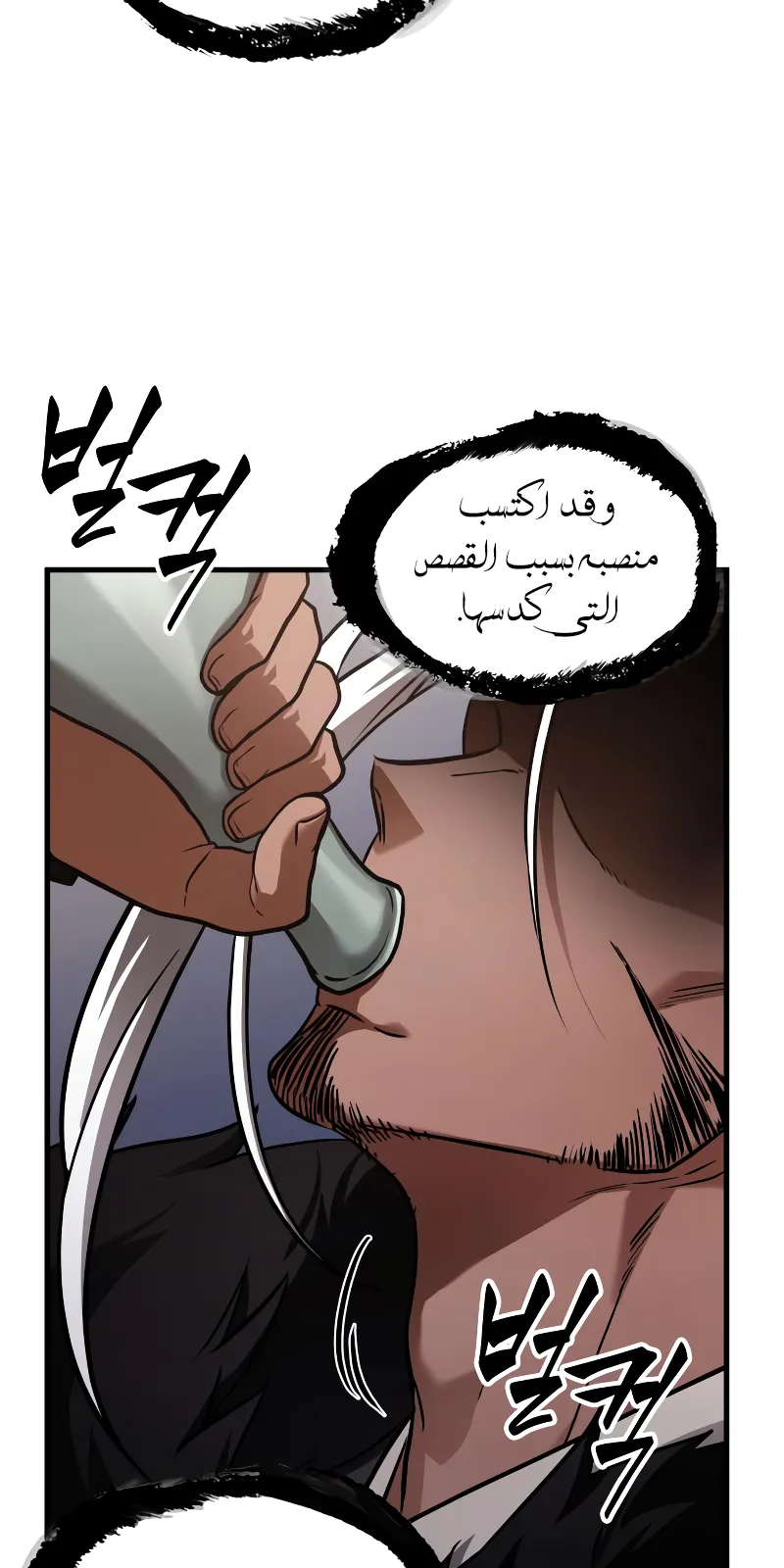 الصفحة 64 من 95