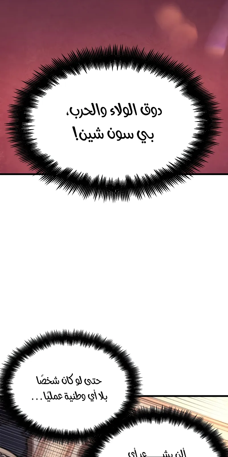 الصفحة 50 من 95