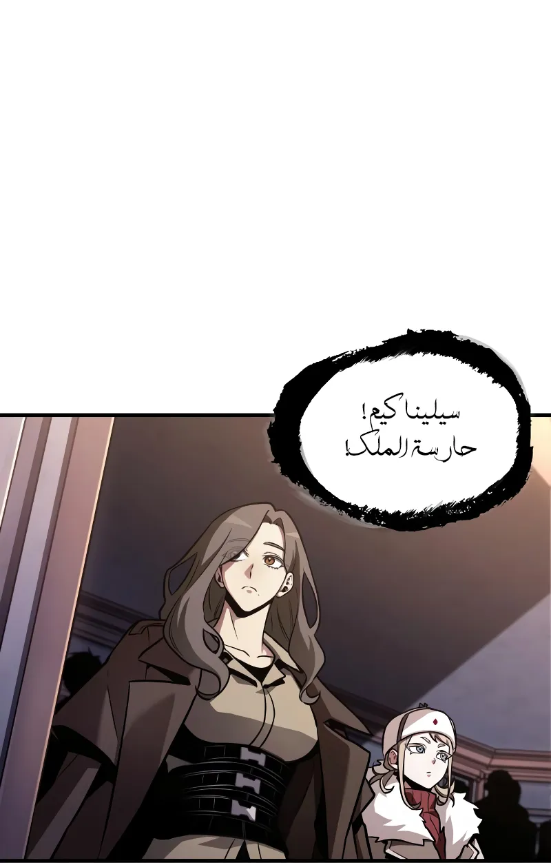 الصفحة 8 من 95