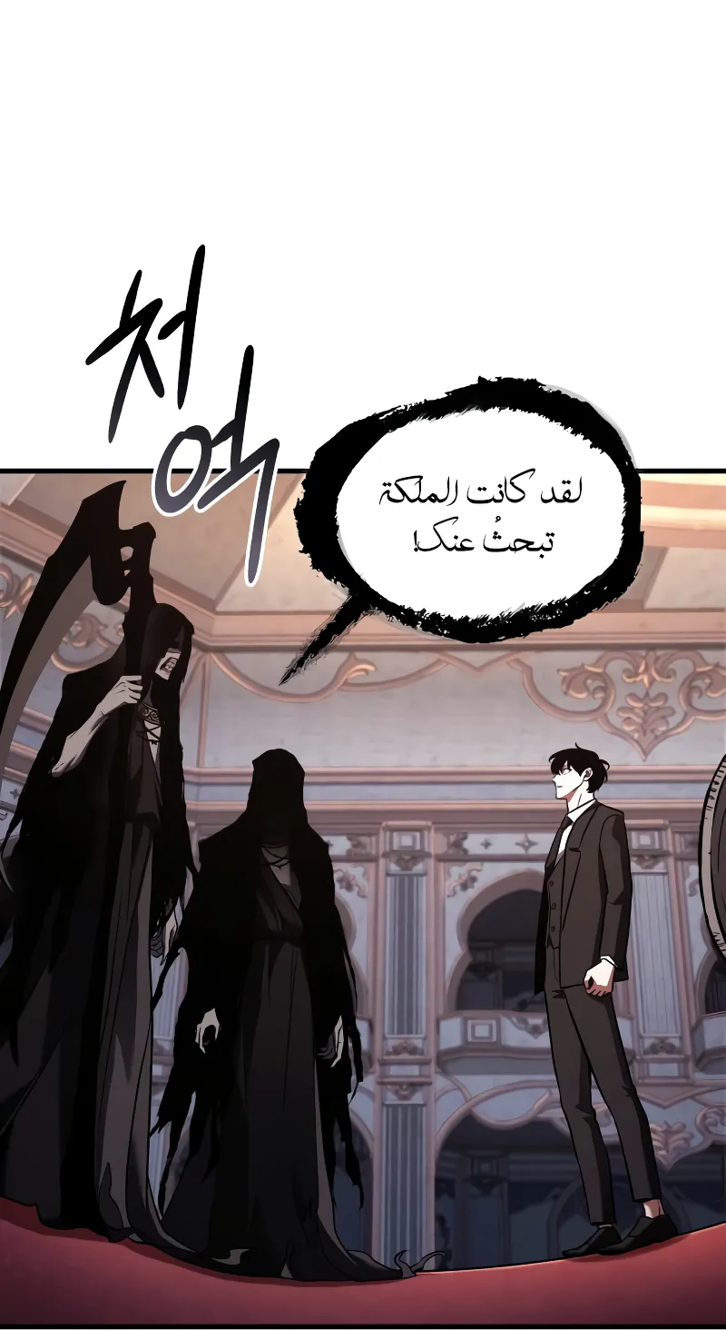 الصفحة 71 من 95