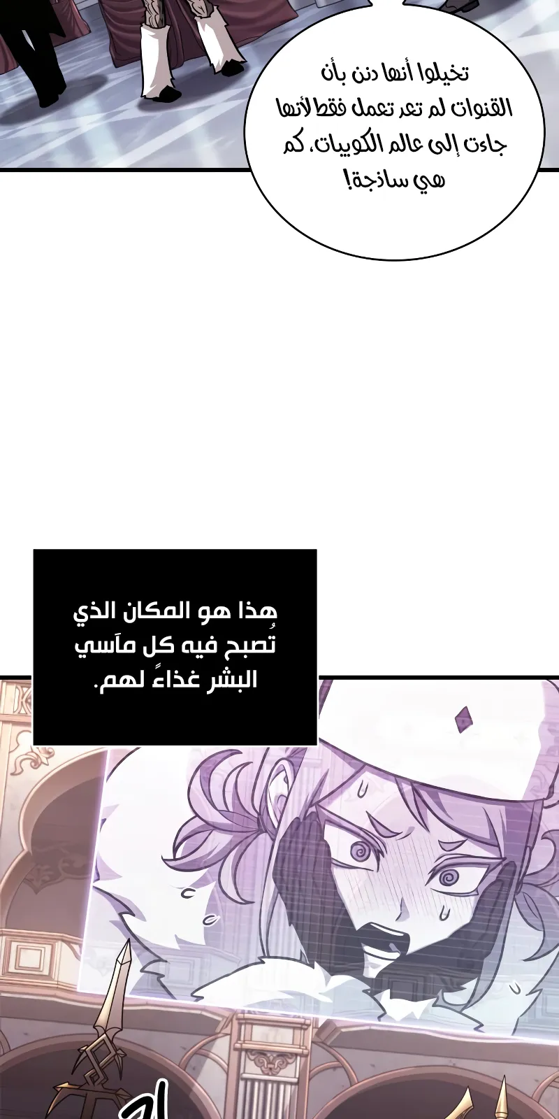 الصفحة 33 من 95