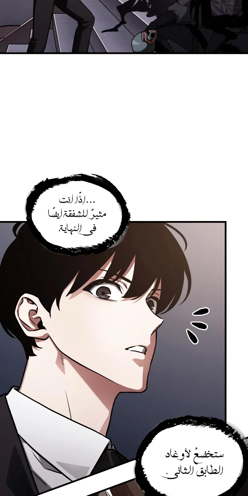 الصفحة 76 من 95
