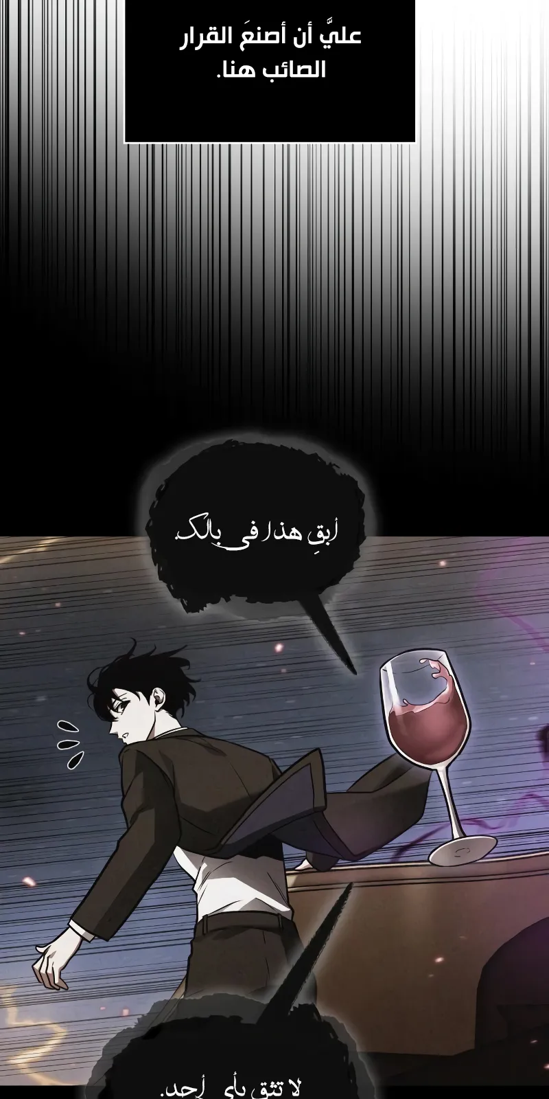 الصفحة 36 من 95