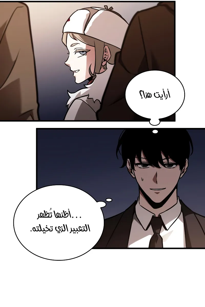 الصفحة 11 من 95
