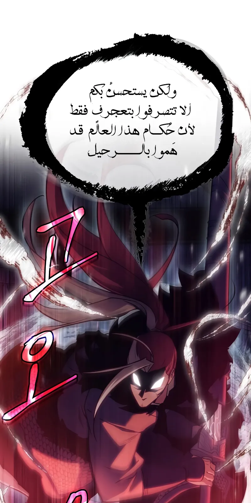 الصفحة 86 من 95