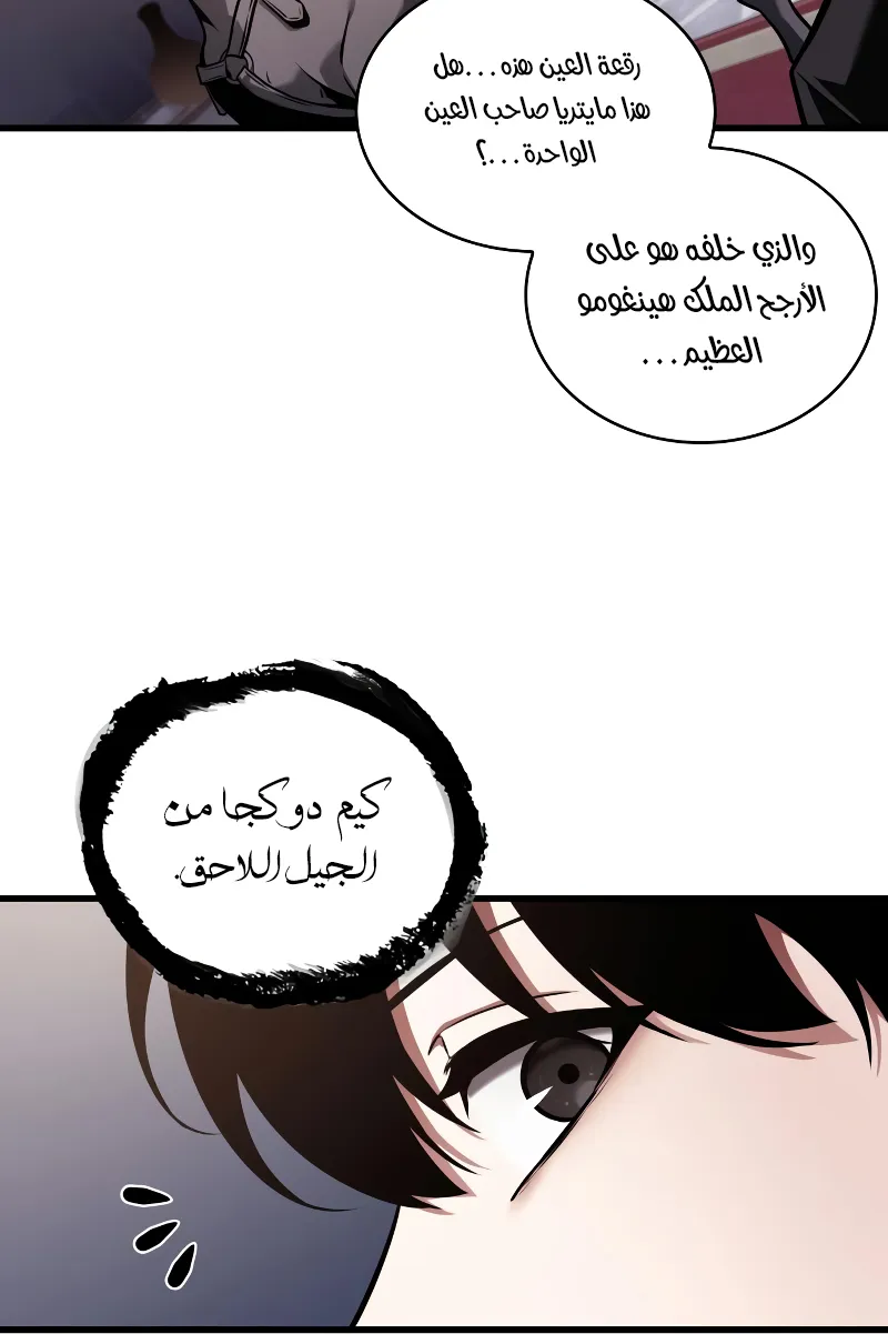 الصفحة 43 من 95