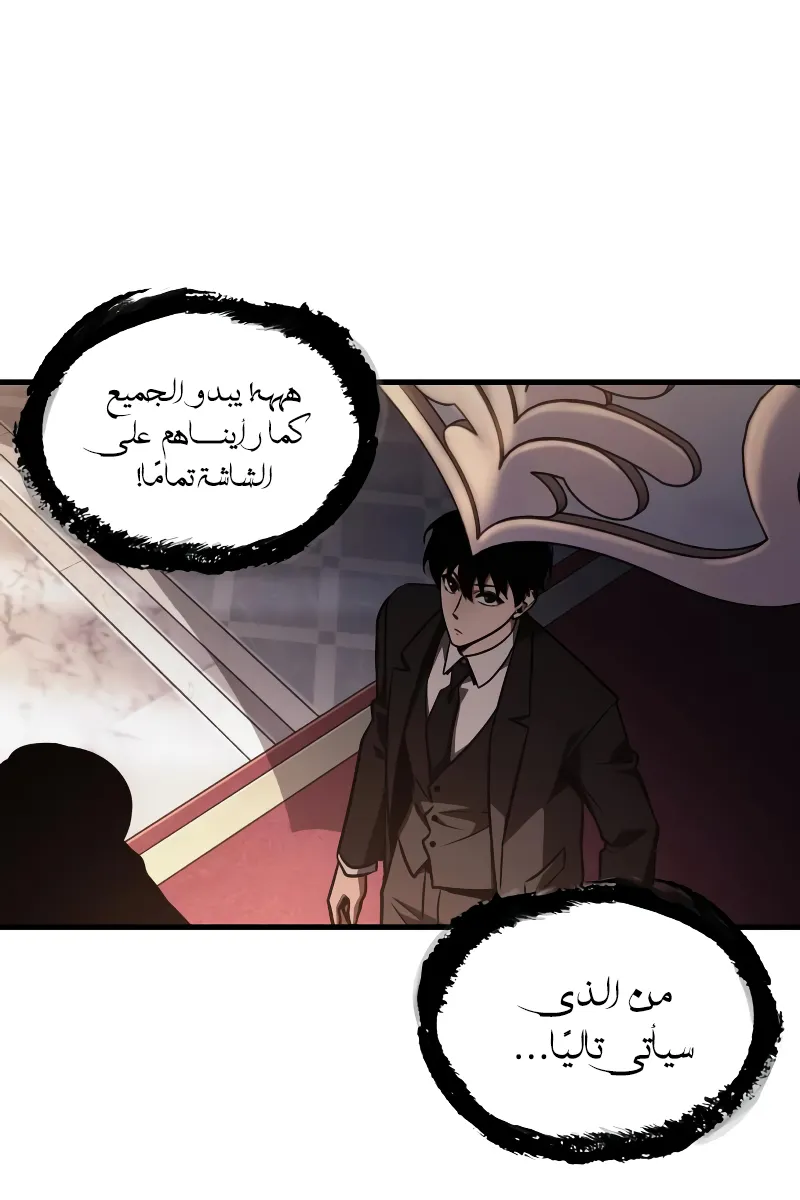 الصفحة 12 من 95