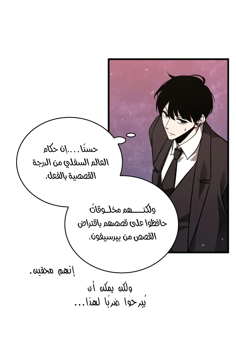 الصفحة 84 من 95
