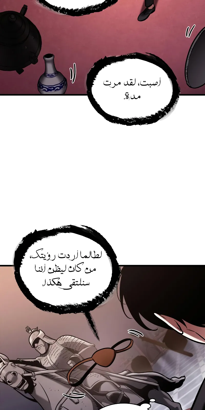 الصفحة 42 من 95