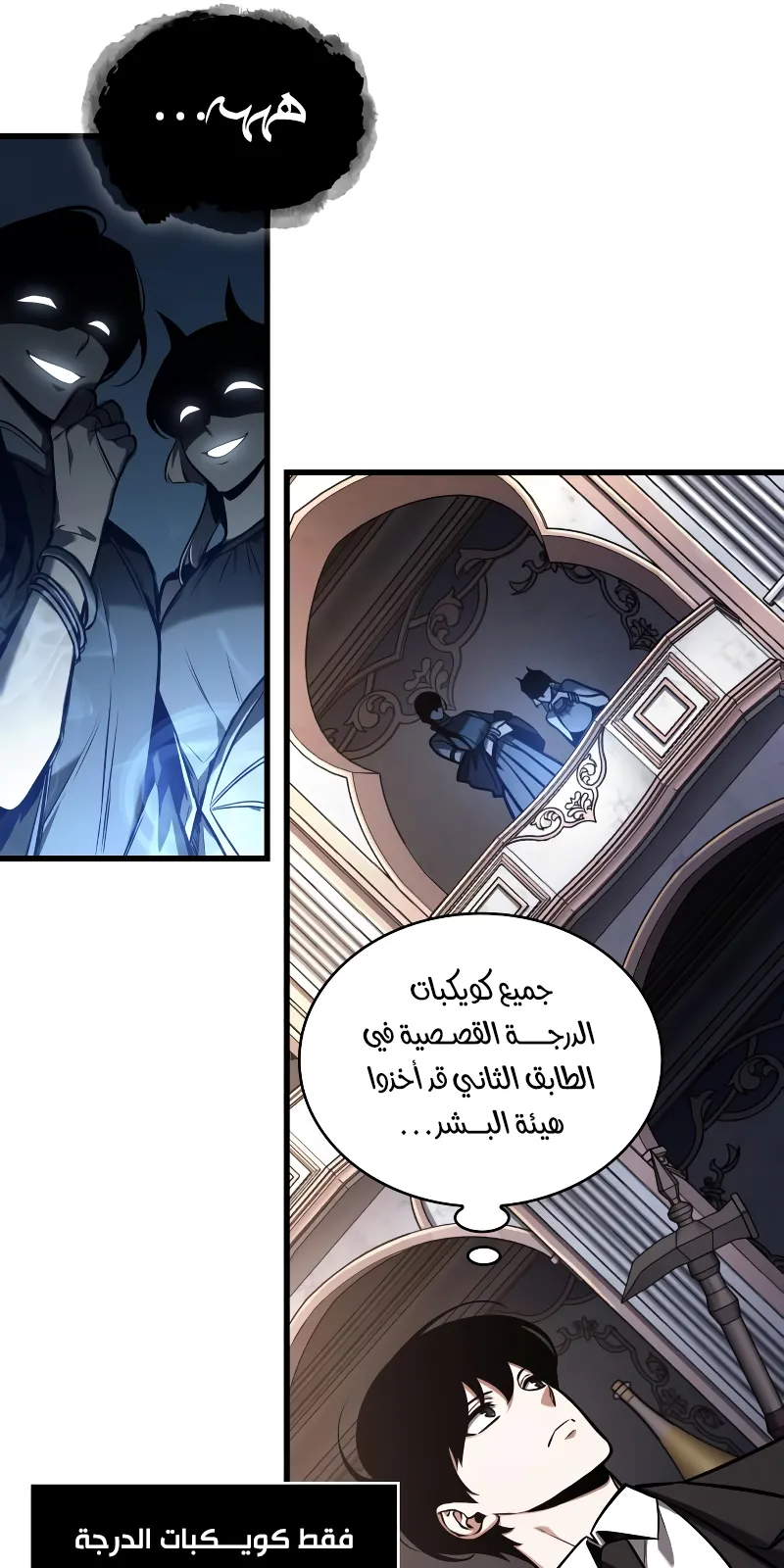 الصفحة 59 من 95