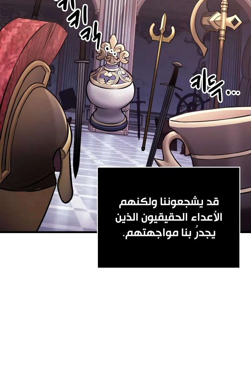 الصفحة 34 من 95
