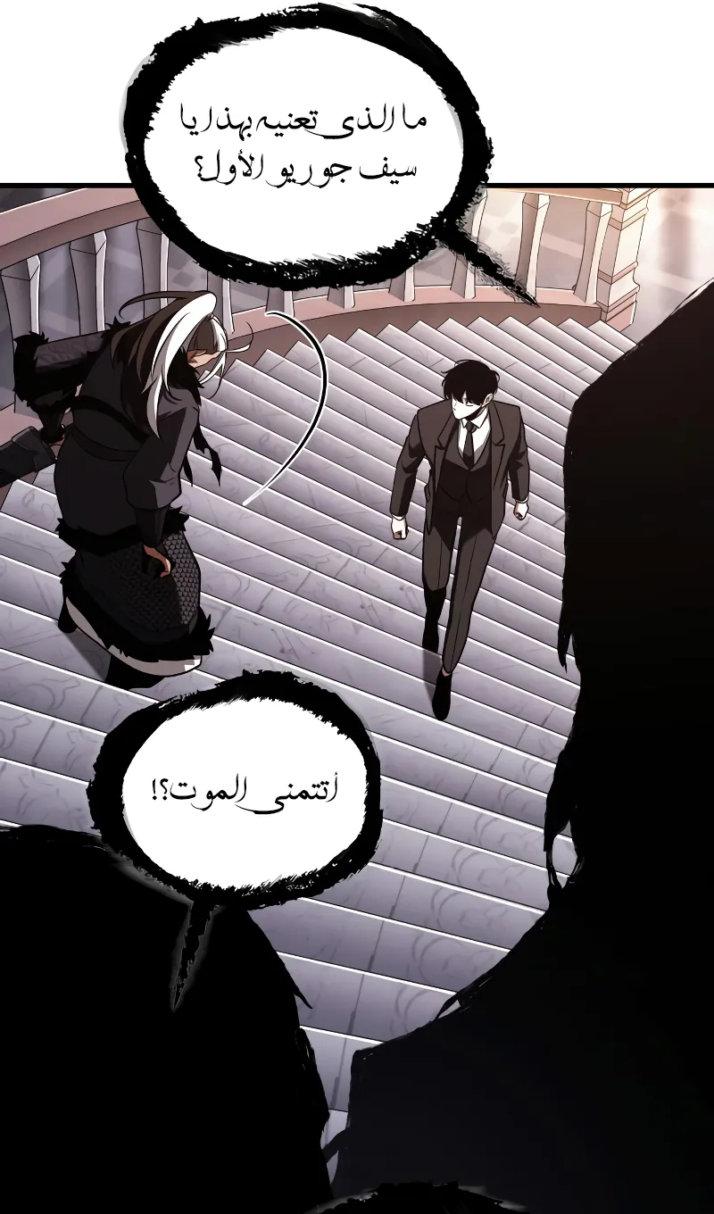 الصفحة 79 من 95